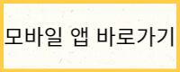 국가장학금