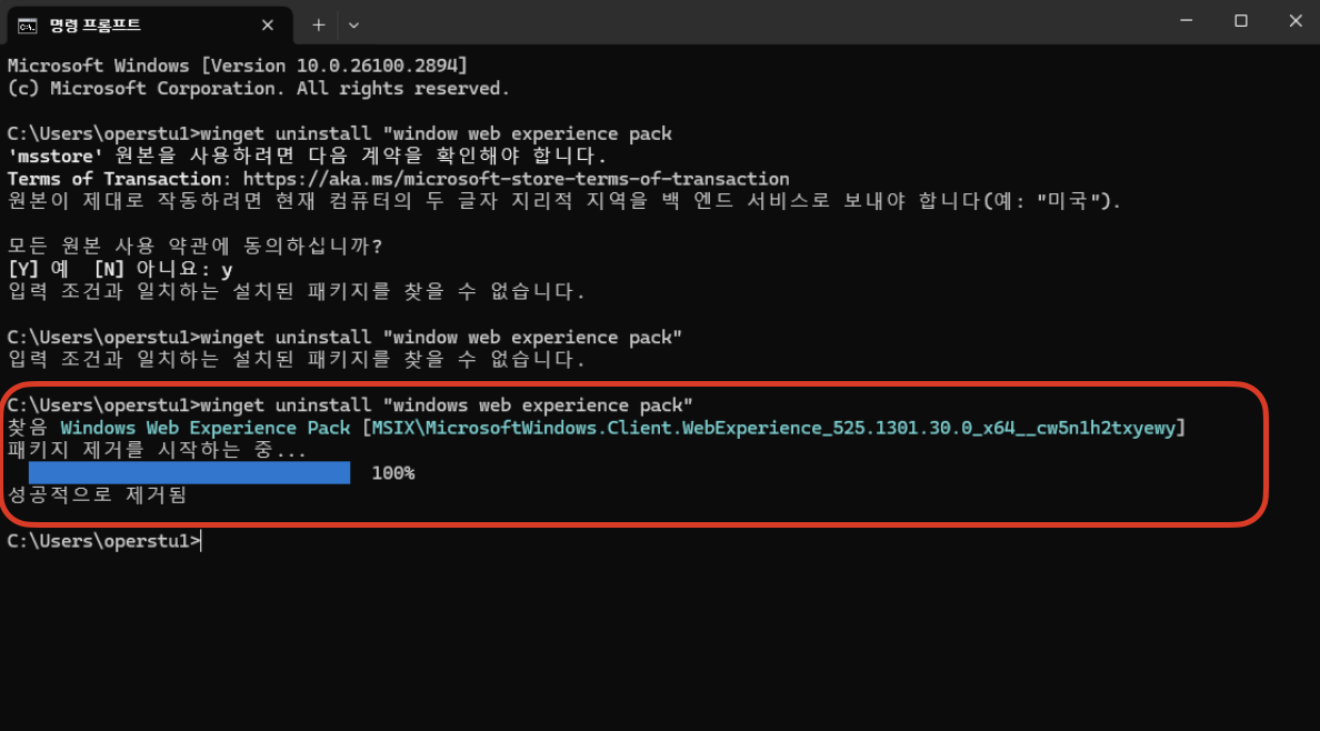 씨엠디2
