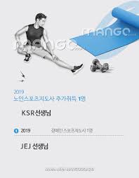 필라테스 자격증 취득 방법과 앞으로의 전망