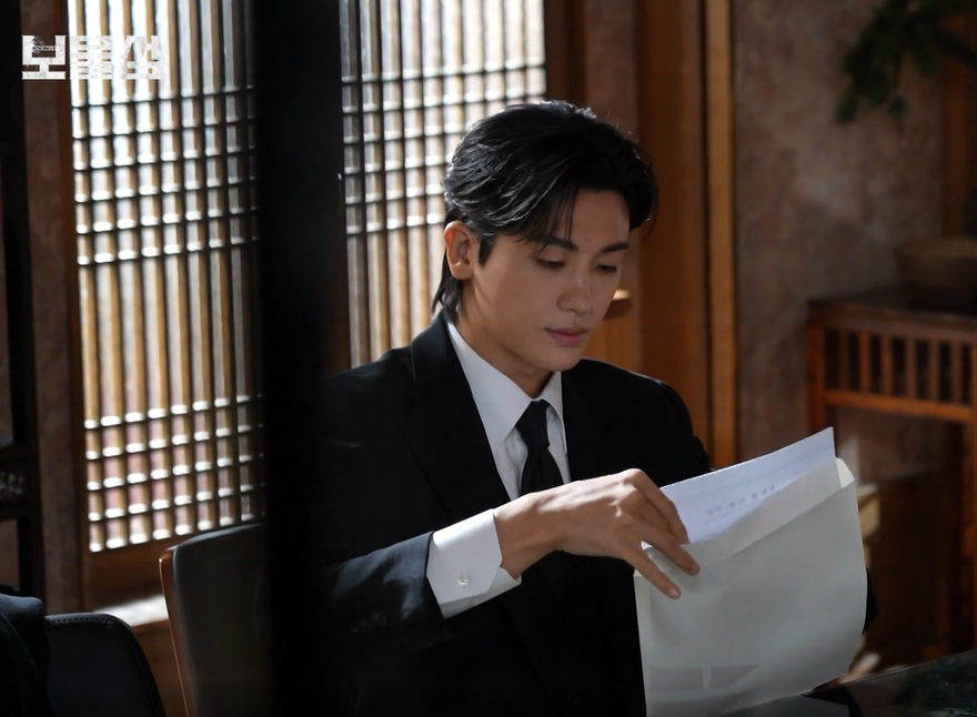 보물섬 이복남매