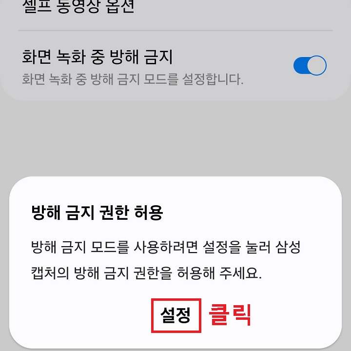 창에서 설정 클릭함