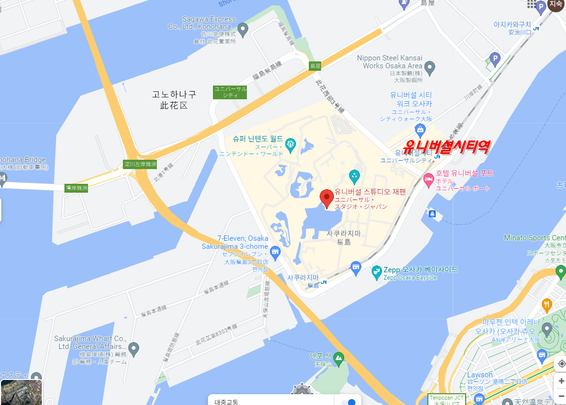 유니버셜스튜디오 주변 지도