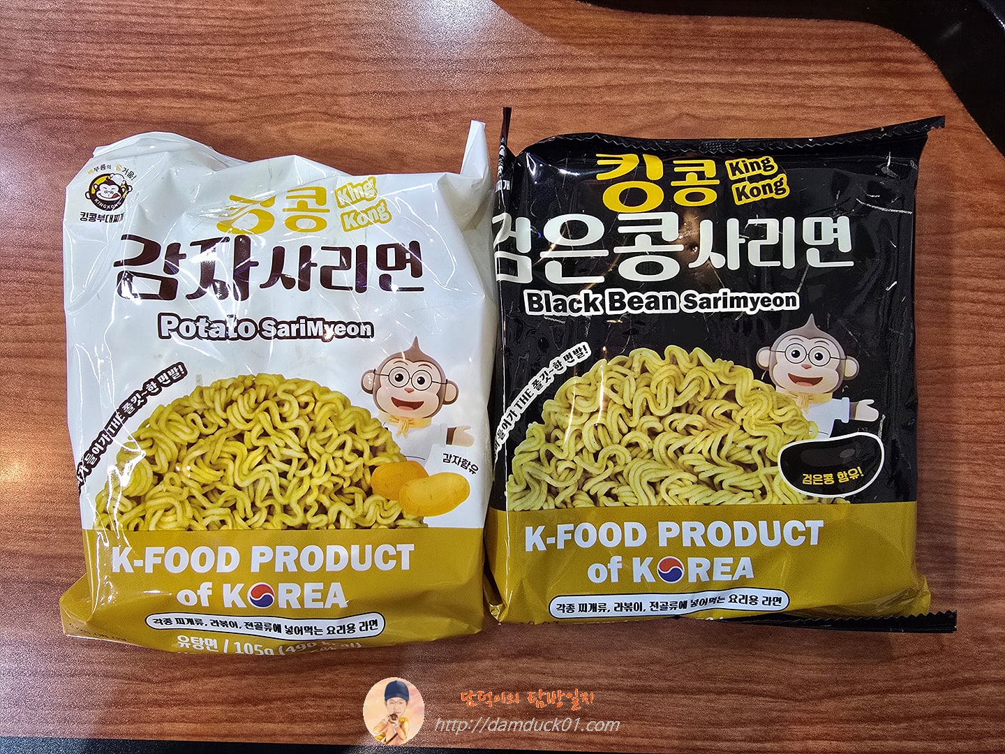 킹콩부대찌개 사리면