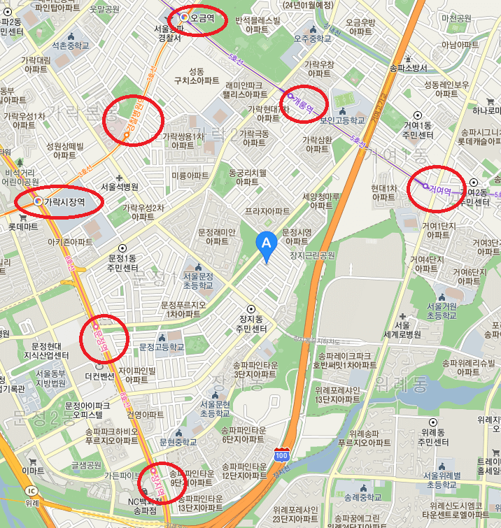 힐스테이트 e편한세상 문정 주변역