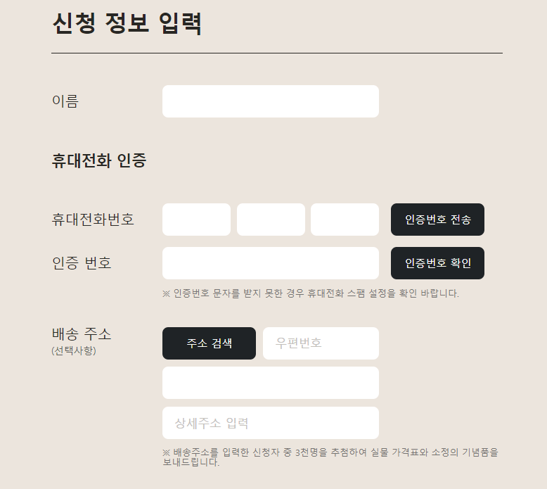 EV9 사전예약방법