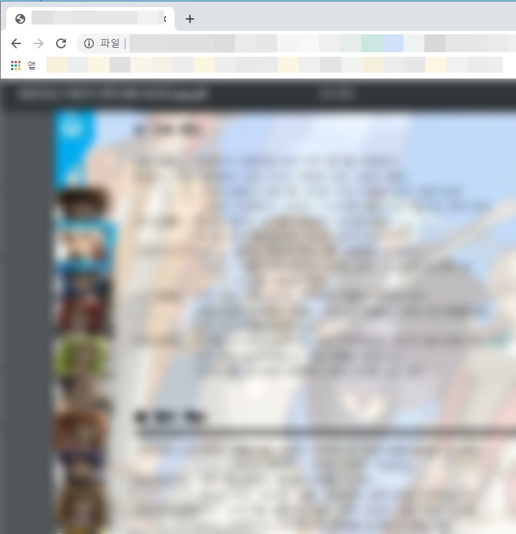 크롬 브라우저로 PDF 열기
