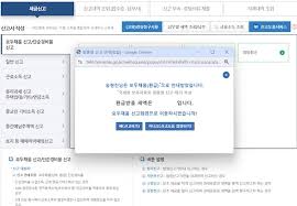 재난지원금 신청 방법