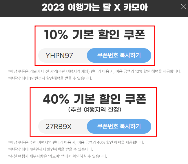 국내여행지 추천