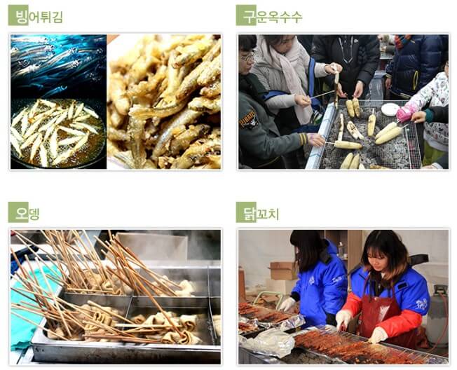 칠갑산 얼음분수 축제 입장료 및 야간개장을 진행하고 있습니다.