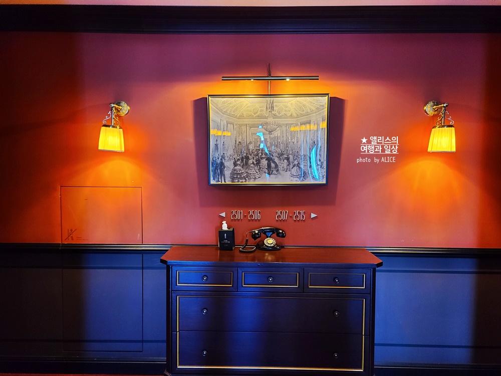 레스케이프 호텔 그랜드 디럭스 아틀리에 룸 후기 프렌치 부티크 호텔 명동