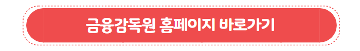 대출이안될때 01