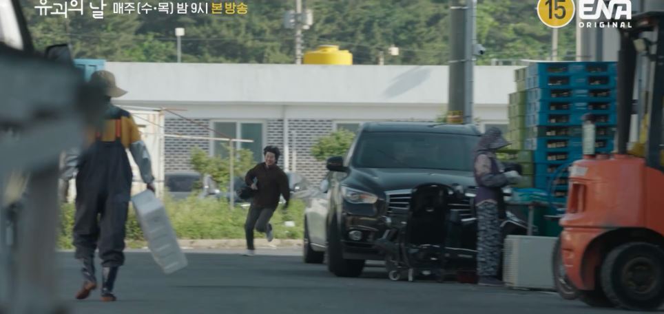 유괴의날_6회