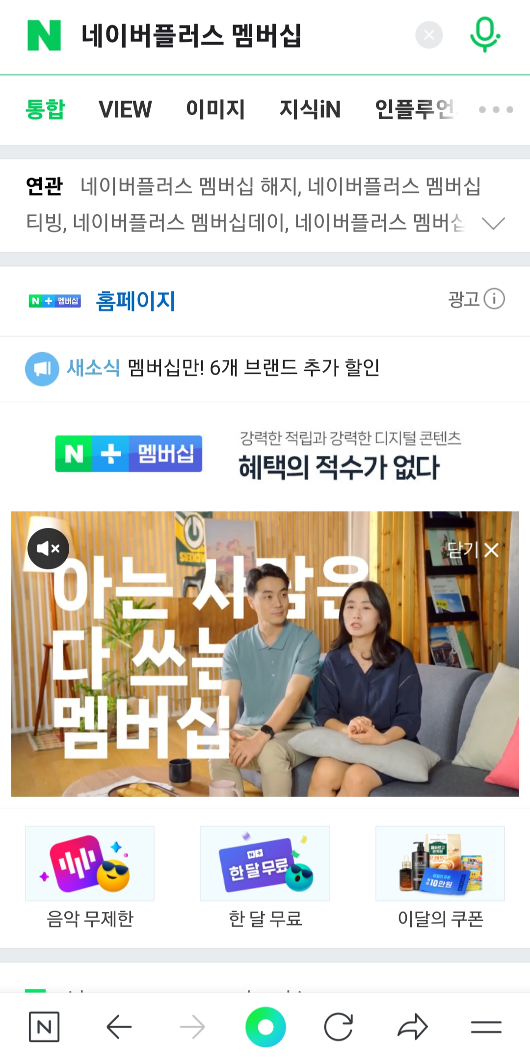 방과후 전쟁활동