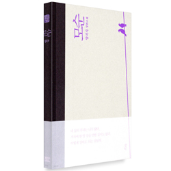 도서 "모순" 양귀자 저자