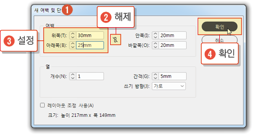 단락스타일3