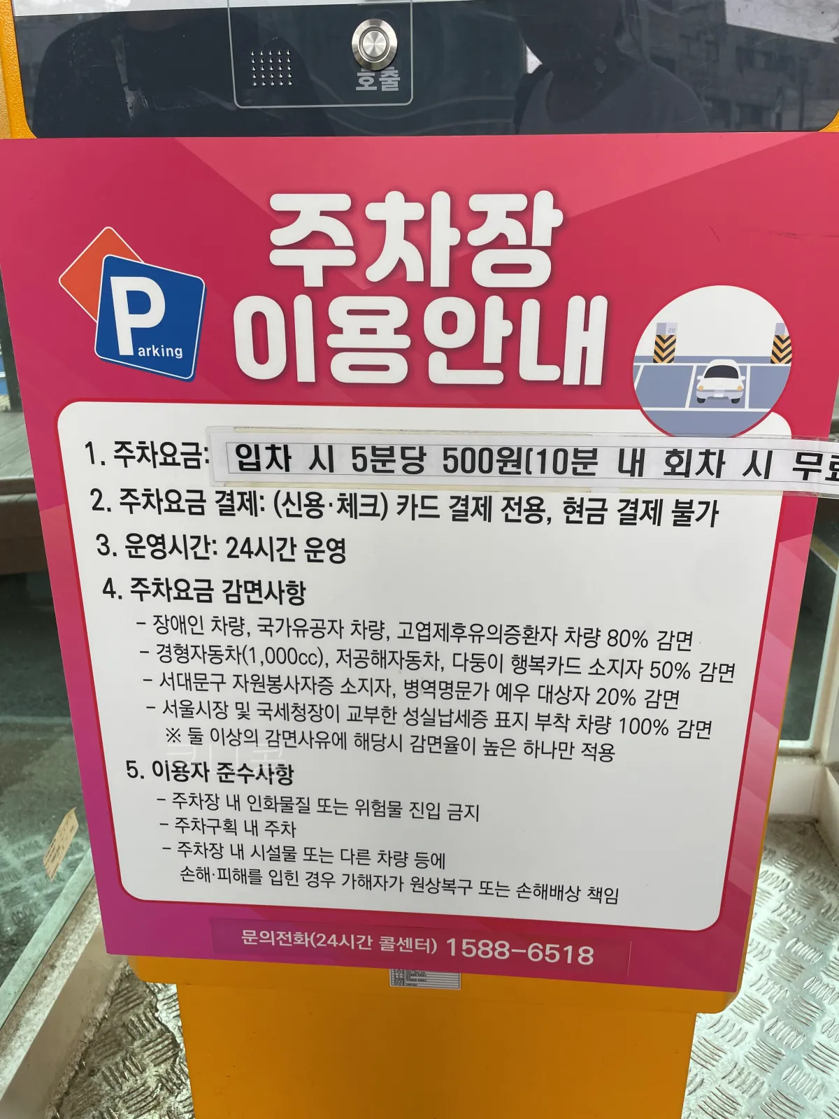 서대문-가볼만한곳-뷰-좋은-카페폭포-평일-방문후기-(주차팁)