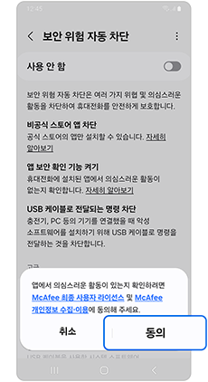 사진출처 삼성전자 서비스
