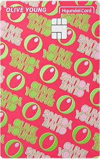 올리브영 현대카드