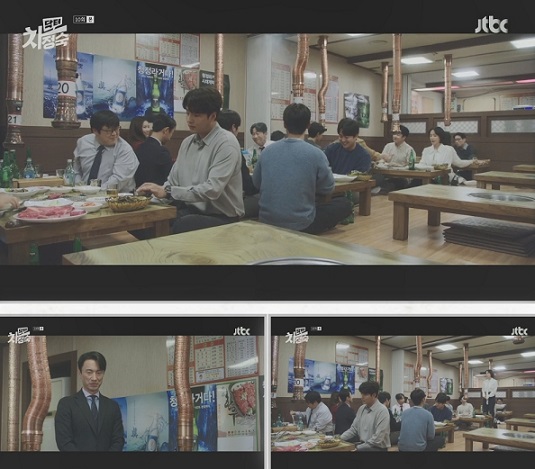 회식 장소 촬영지