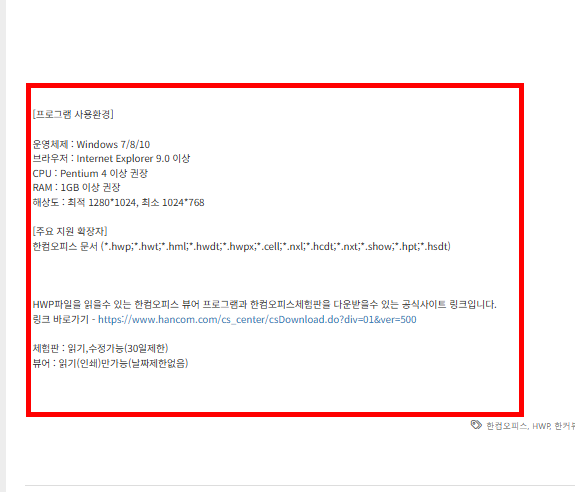 사직서 양식 무료다운 사이트