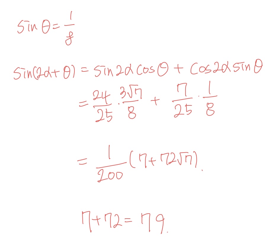 2024학년도 4월 모의고사 29번 풀이