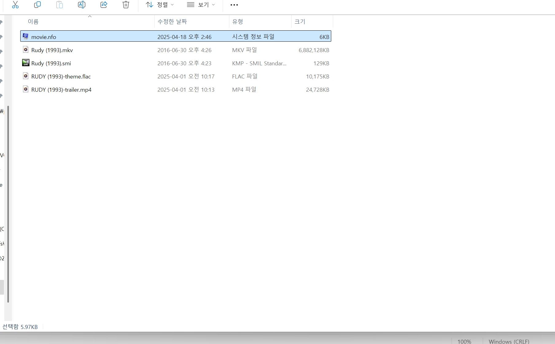 Kodi 메타데이터 인식 오류 해결법 바로가기