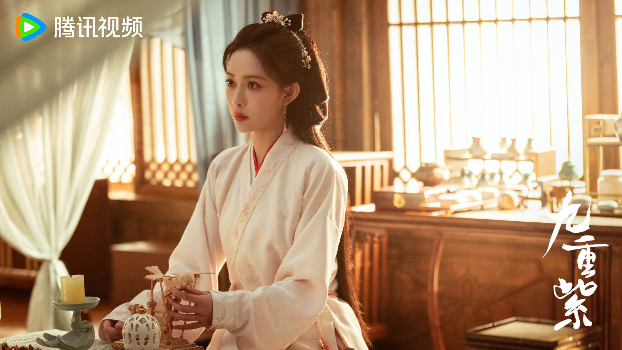 구중자: 그대와 다시 꽃 피우리