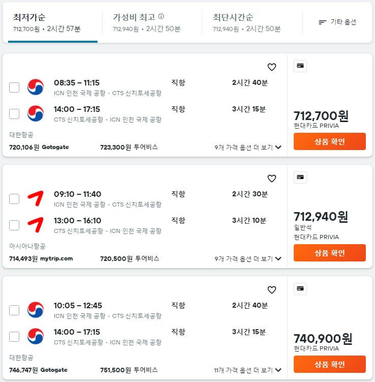 카약2