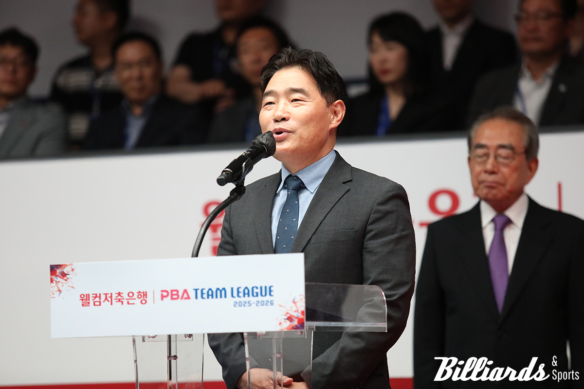웰컴저축은행 PBA 팀리그 2025-2026 경기 일정 하이라이트