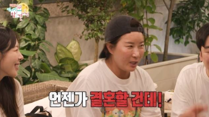 박세리 결혼 계획