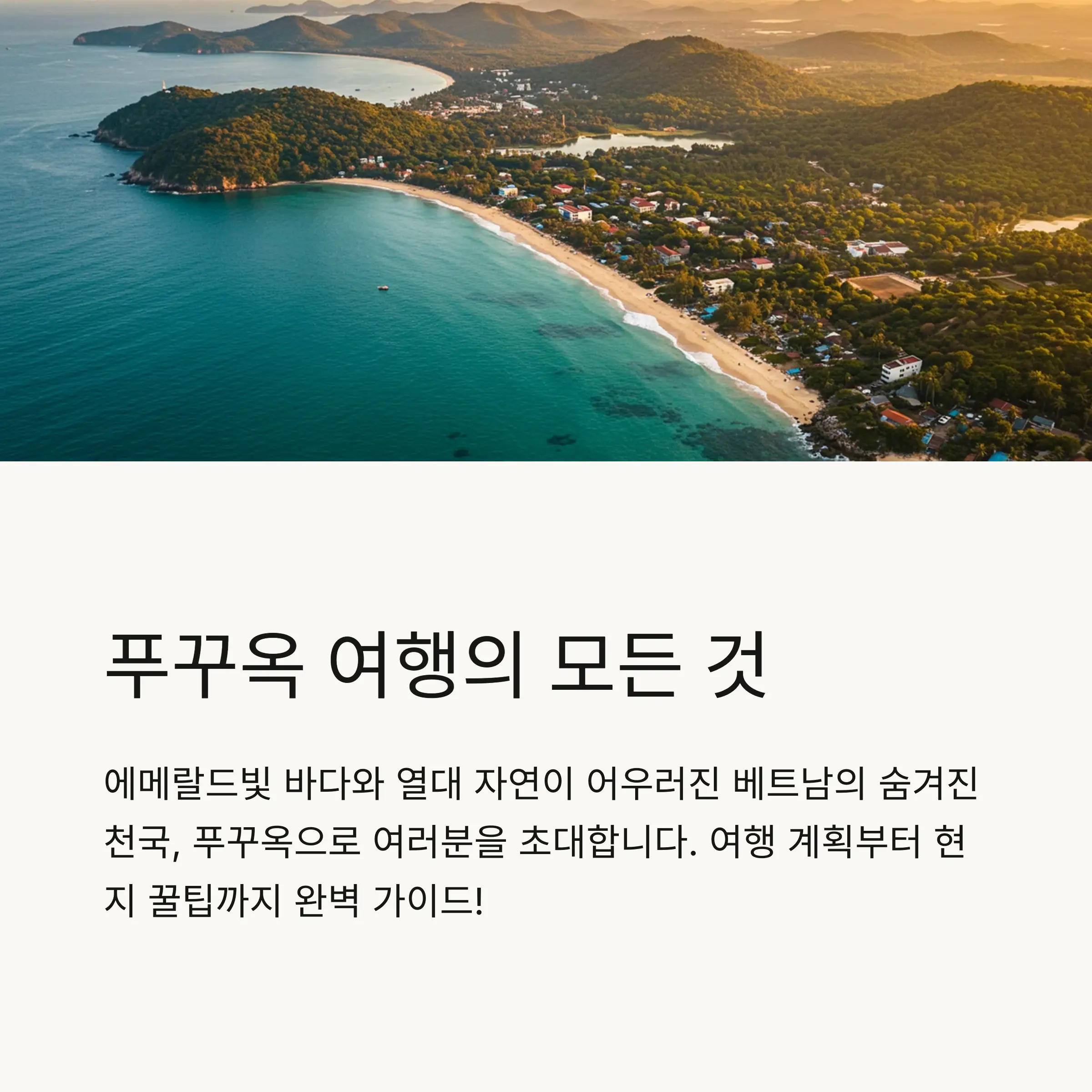 📋 목차