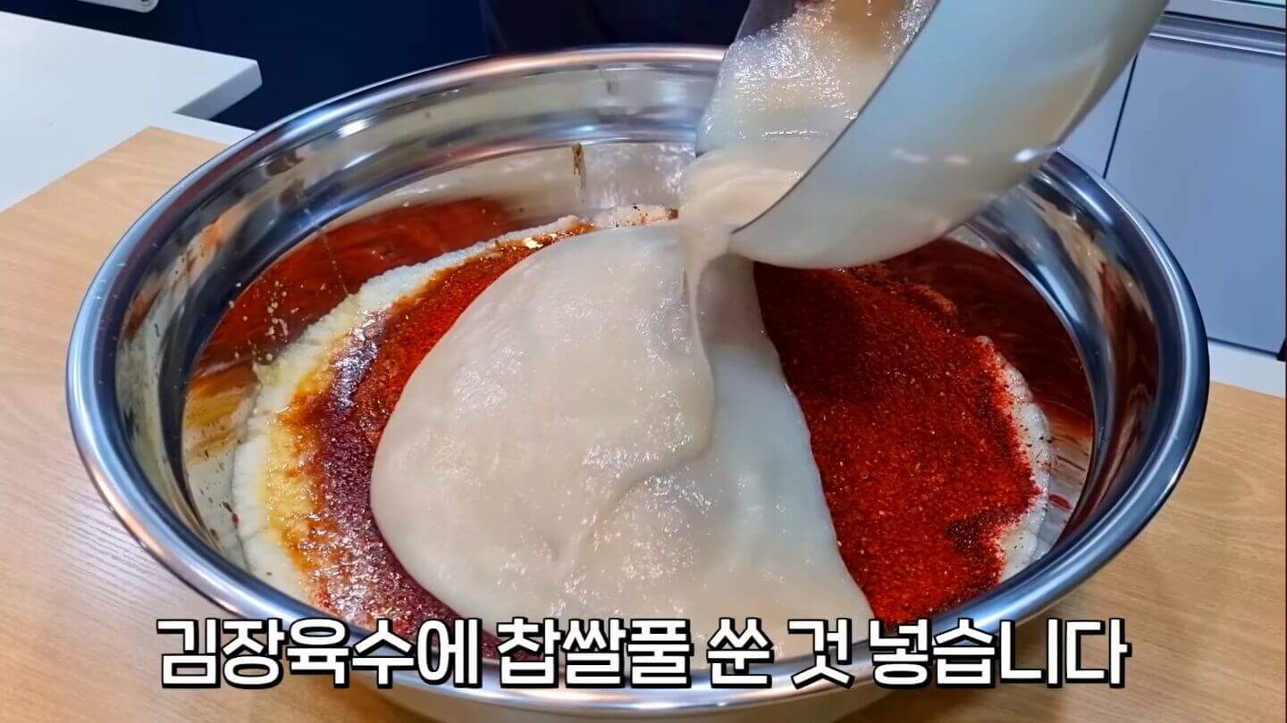 김장김치