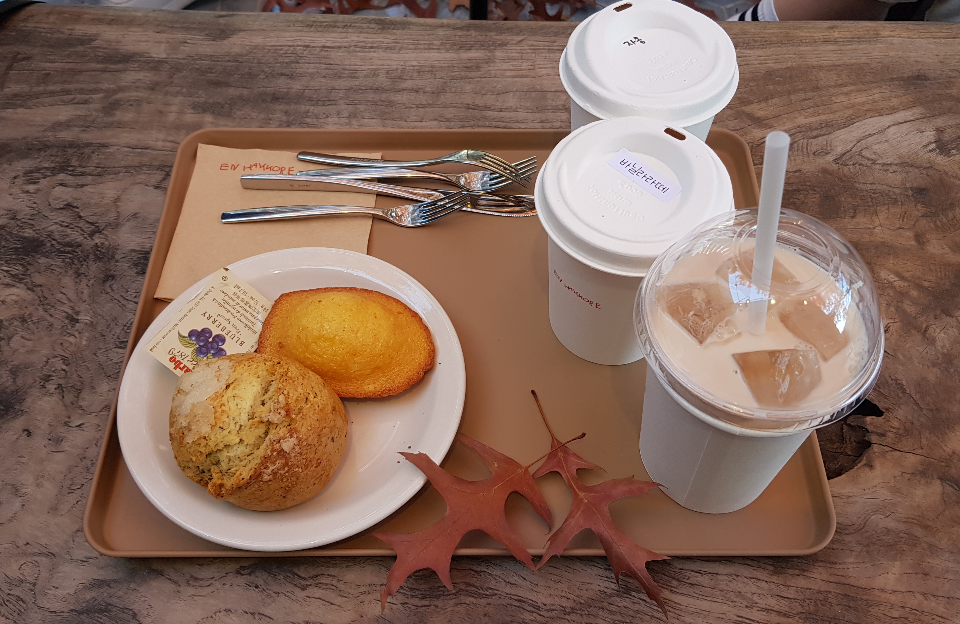 엔학고레 음료와 디저트