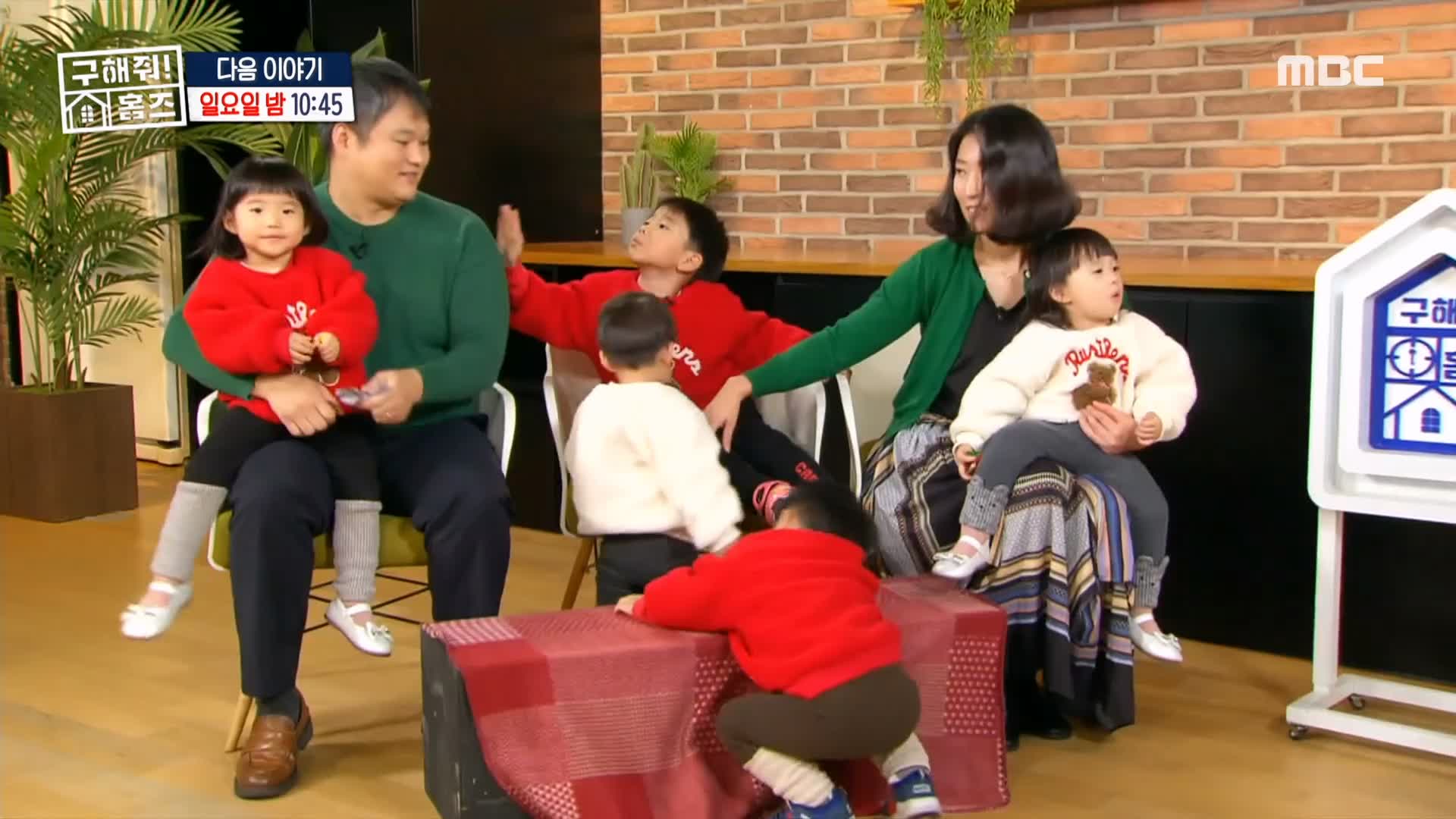 구해줘홈즈 용산구 이촌동 한강 뷰 를 위해 매물 가격 및 구조 인테리어 리모델링 최종선택 소개 다시보기