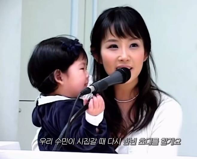 돌잔치에서 이야기하는 최준희