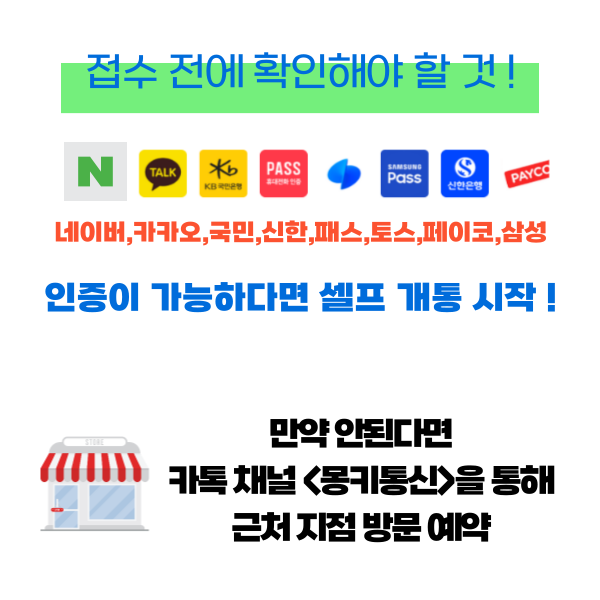 접수전확인