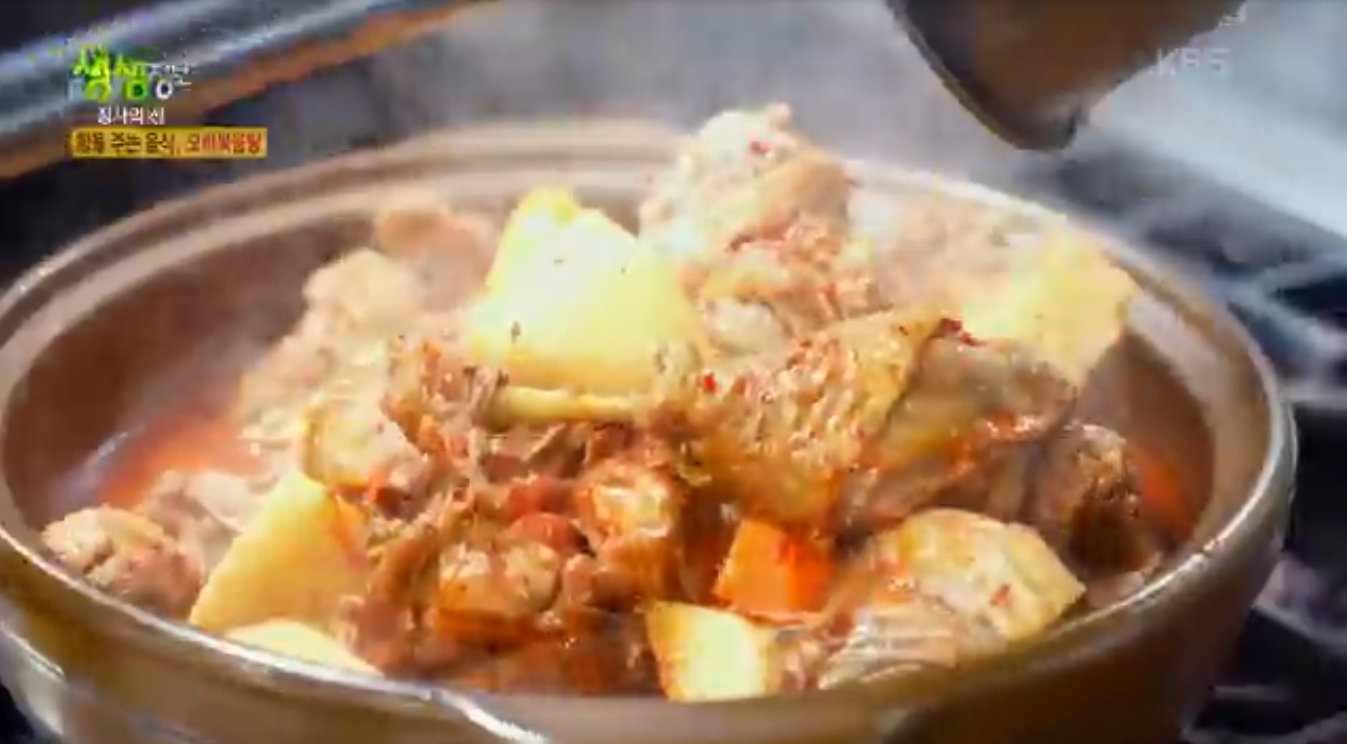 생생정보 장사의신 오리볶음탕 서울 관악구 오정담