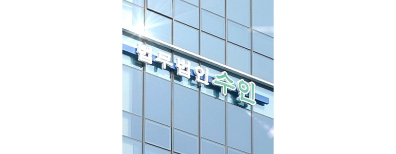 군산시 이혼 변호사