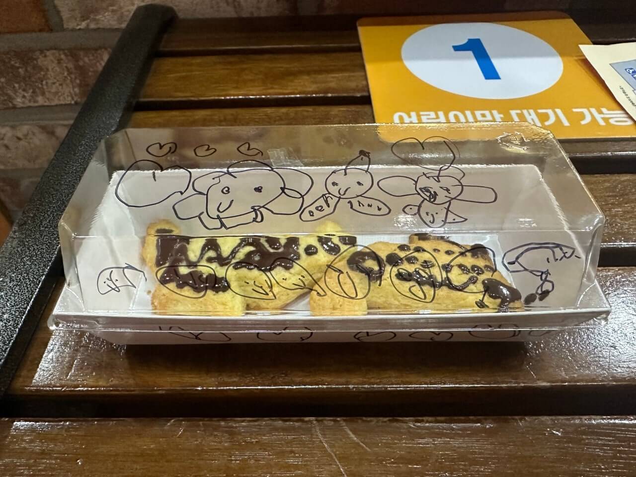 한국 잡월드 어린이체험관