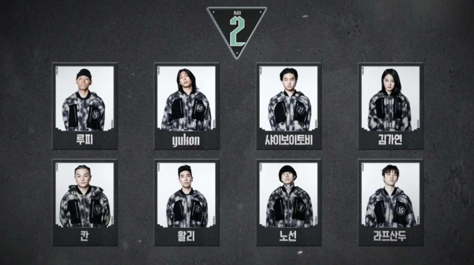 주목받는 &amp;#39;랩퍼블릭&amp;#39; 참가자들