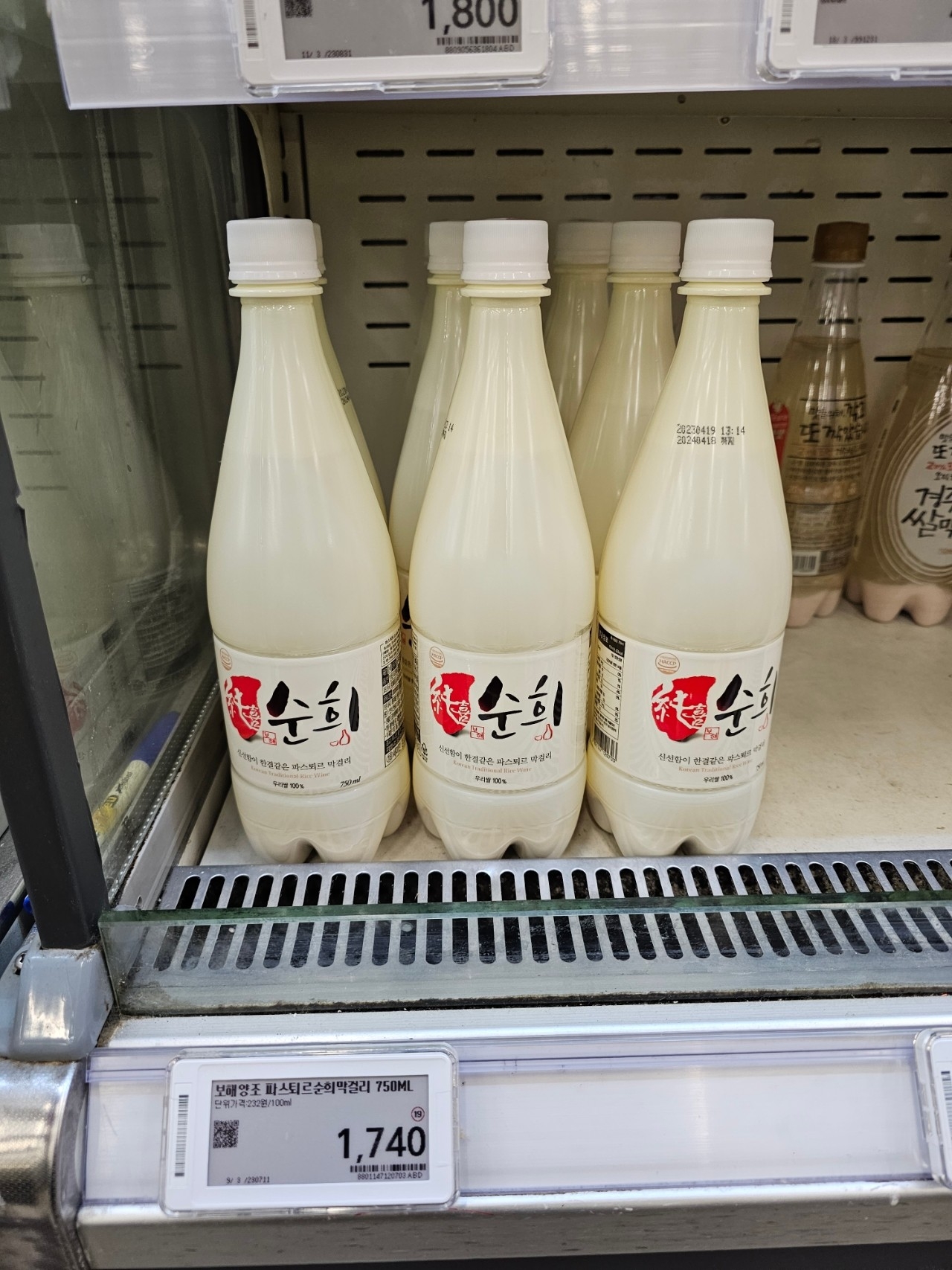 부산 순희 막걸리 파는 곳