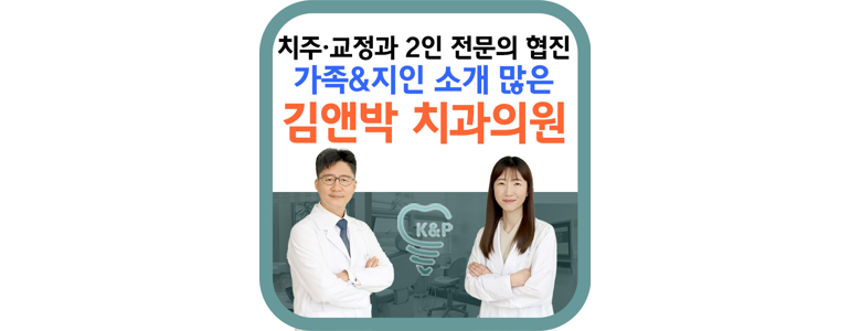 천안 서북구 틀니 병원