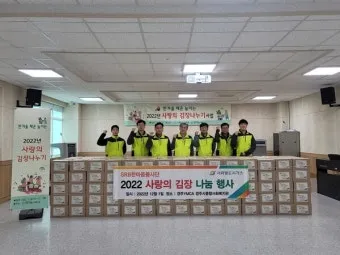 경주 서라벌 도시가스 전화번호 요금 조회 및 납부 완전 정복 이용안내_19