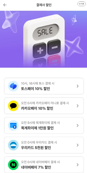 화천산천어축제 숙박