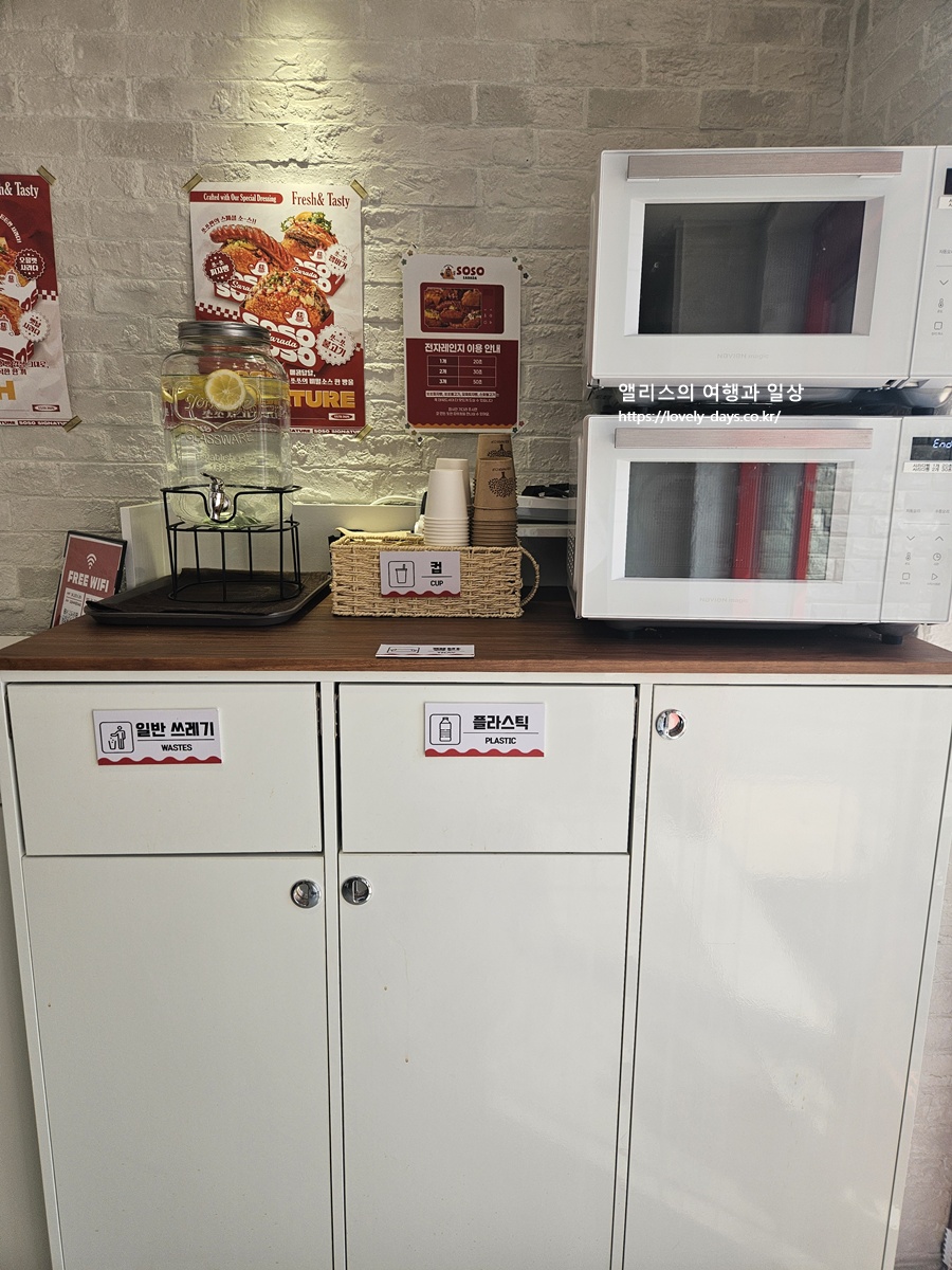 쏘쏘사라다 부산대 메뉴 가격 솔직후기 리뷰