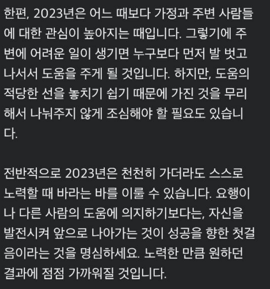 사주2