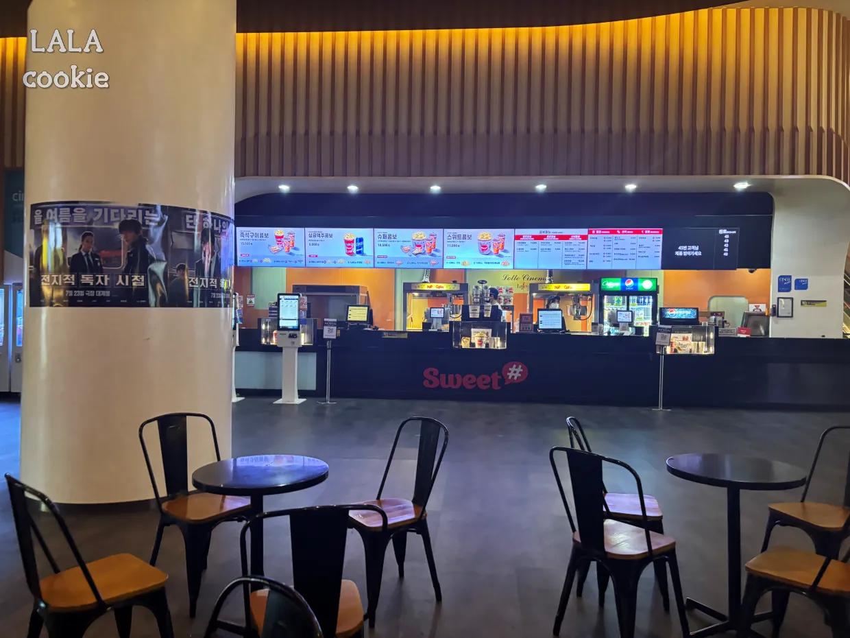 일산-롯데시네마-라페스타-영화관-내부-대기석