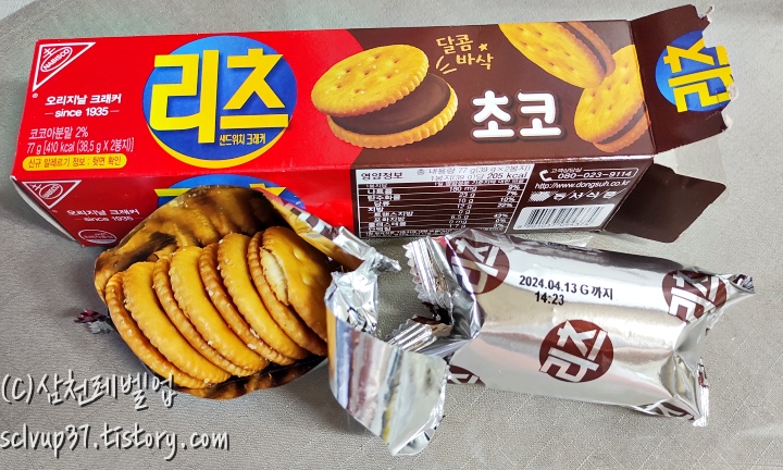 개봉 후 개수