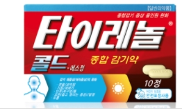 백신-접종후_타이레놀