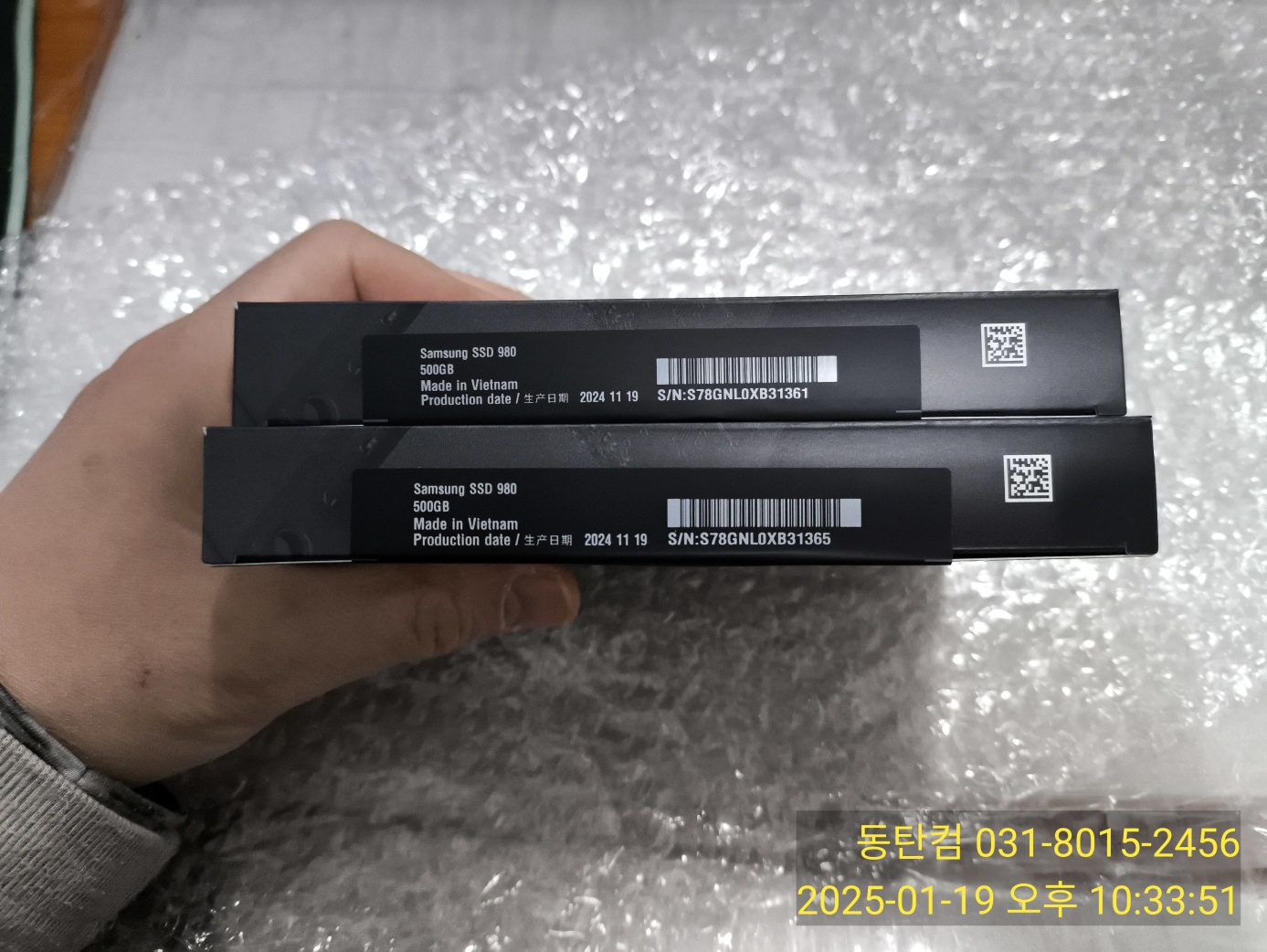 동탄 SSD NVMe M.2 SSD 구입 가능한 컴퓨터 매장입니다.